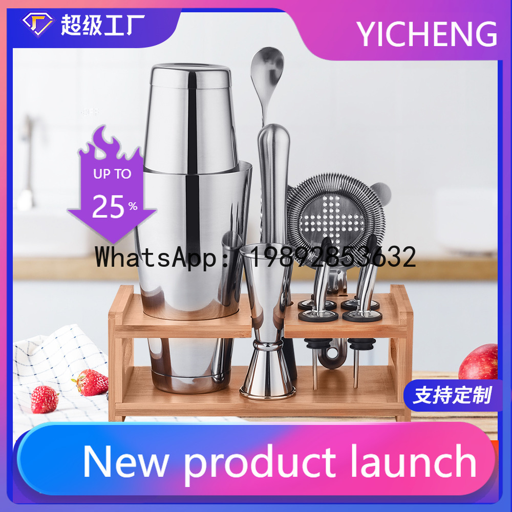ชุดเชคเกอร์ค็อกเทลสแตนเลส - ปร - Boston Shaker Set บทวิจารณ์และราคา